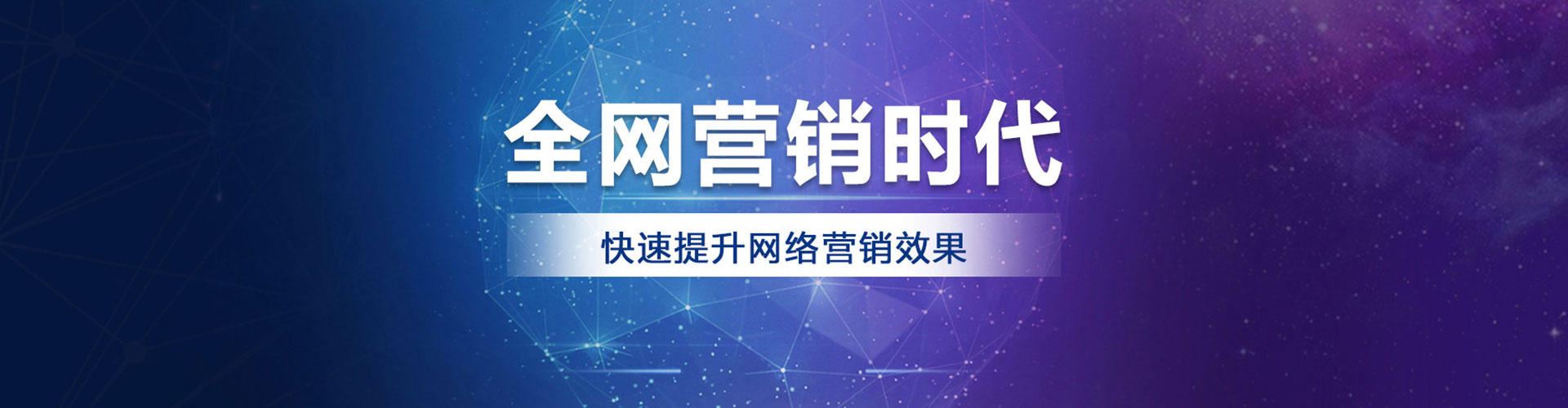 天台快手信息流