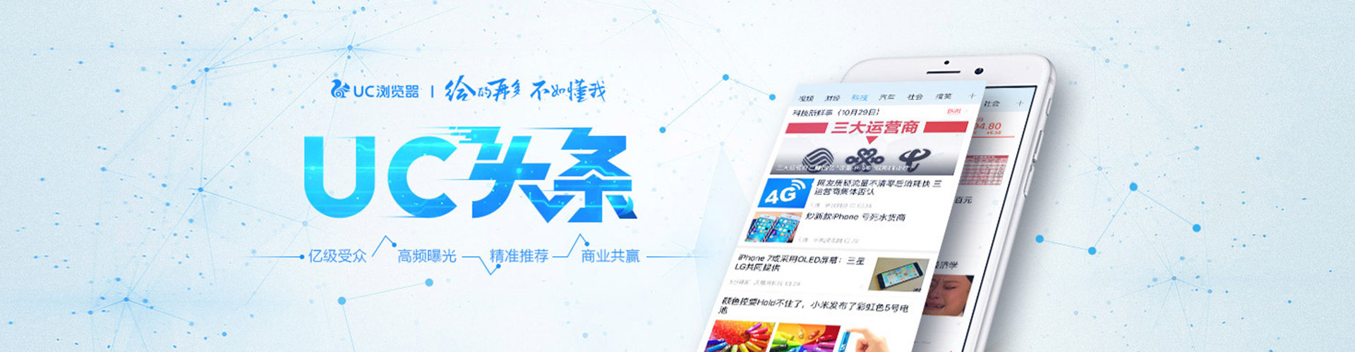 天台百度优化推广