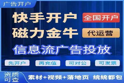 行业透视：信息流广告在移动端的投放效果与案例