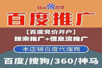 精准投放，高效转化——sem竞价账户运营全记录